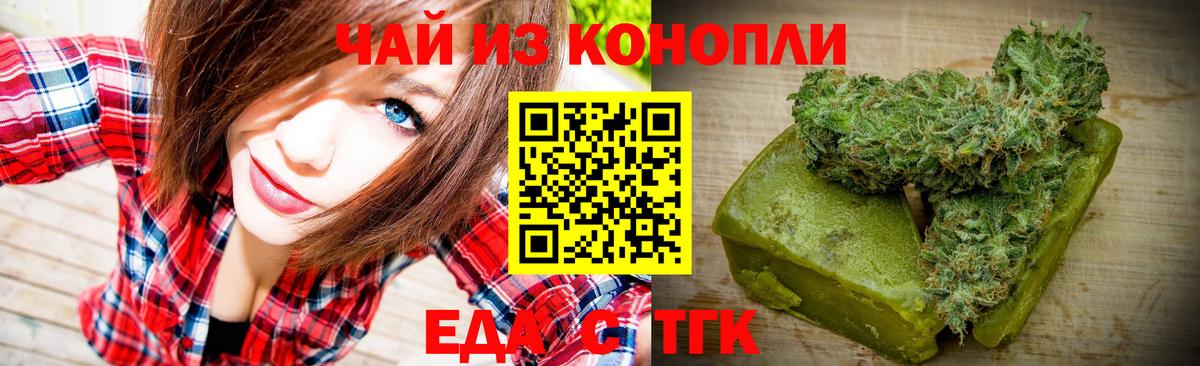 Canna-Cookies марихуана  Вход с VPN  Кыштым 