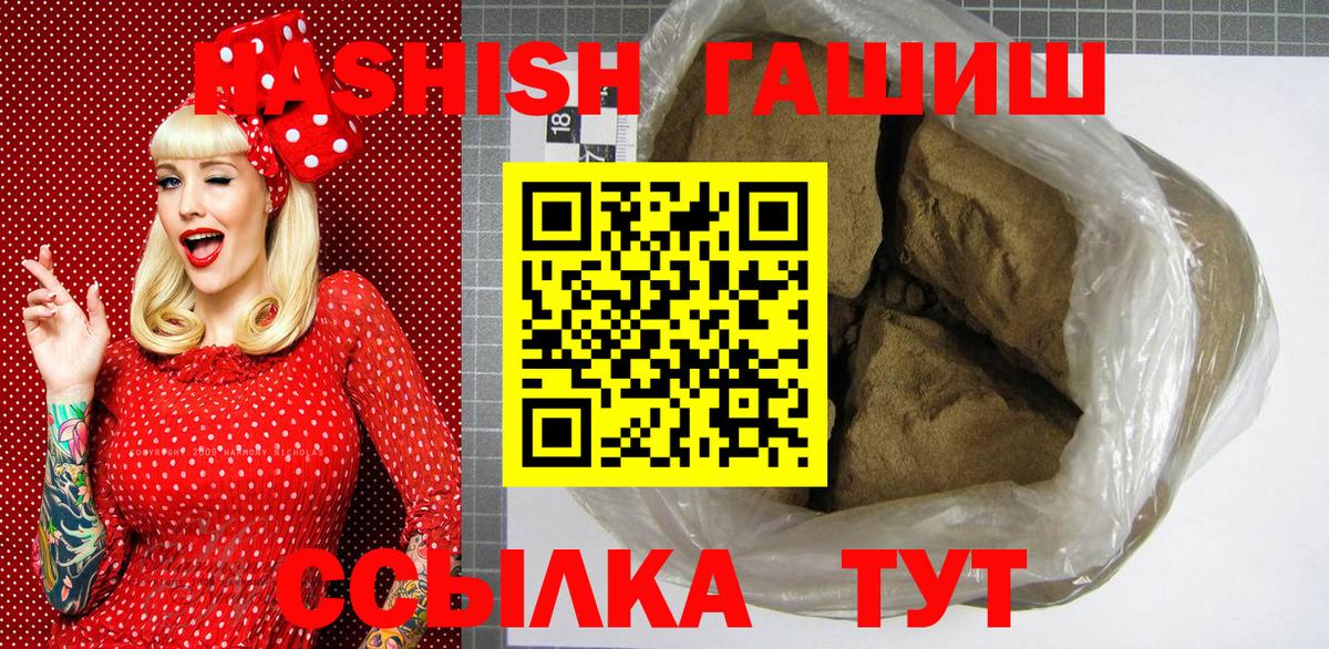 ГАШ 40% ТГК Кыштым