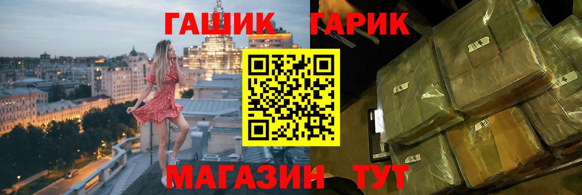 ГАШИШ 40% ТГК  Гашиш Ice-O-Lator  Вход с VPN  Кыштым 