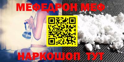 прущая мука Гусь-Хрустальный