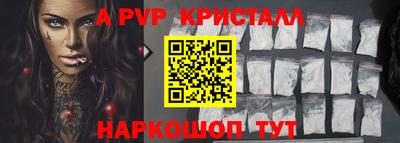 прущая мука Гусь-Хрустальный