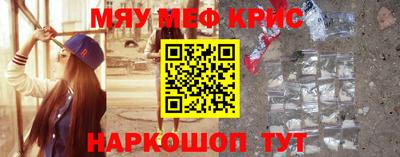прущая мука Гусь-Хрустальный