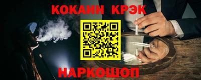 COCAINE Гусиноозёрск