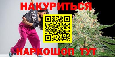 COCAINE Гусиноозёрск