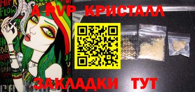 прущая мука Гусь-Хрустальный