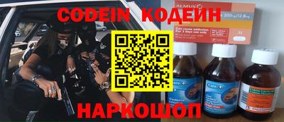 COCAINE Гусиноозёрск