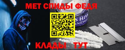 спиды Гусев
