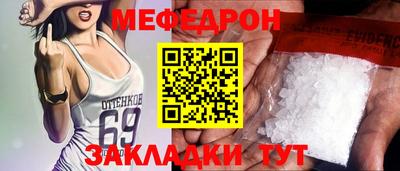 COCAINE Гусиноозёрск