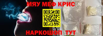 прущая мука Гусь-Хрустальный