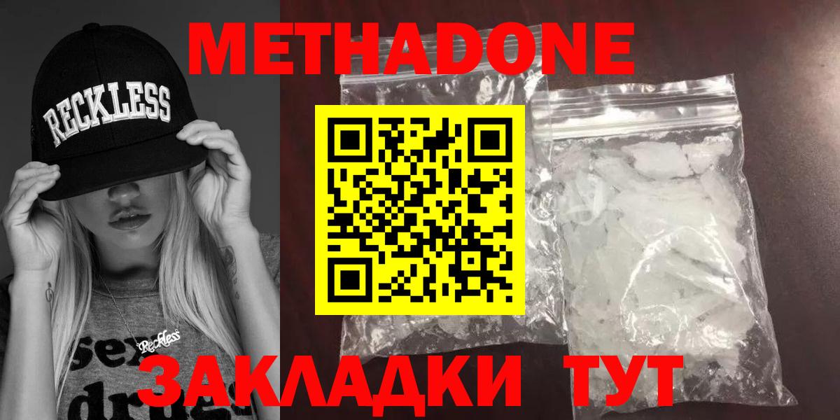ГАШИШ Кыштым