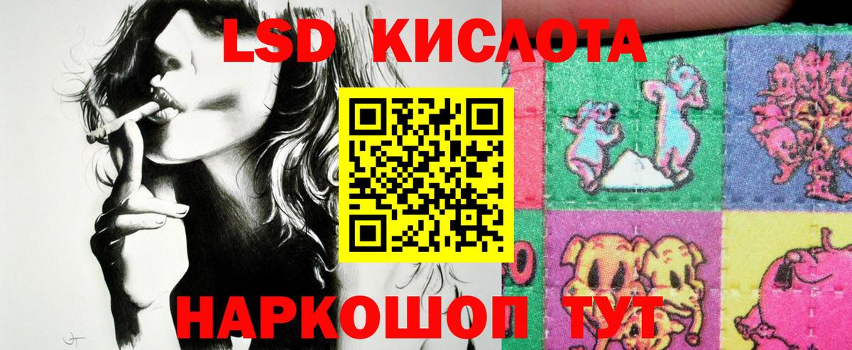 где продают наркотики  Вход с VPN  Кыштым  Марки NBOMe 1,8мг 