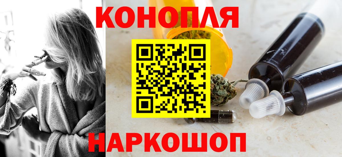 Бошки Шишки конопля Кыштым