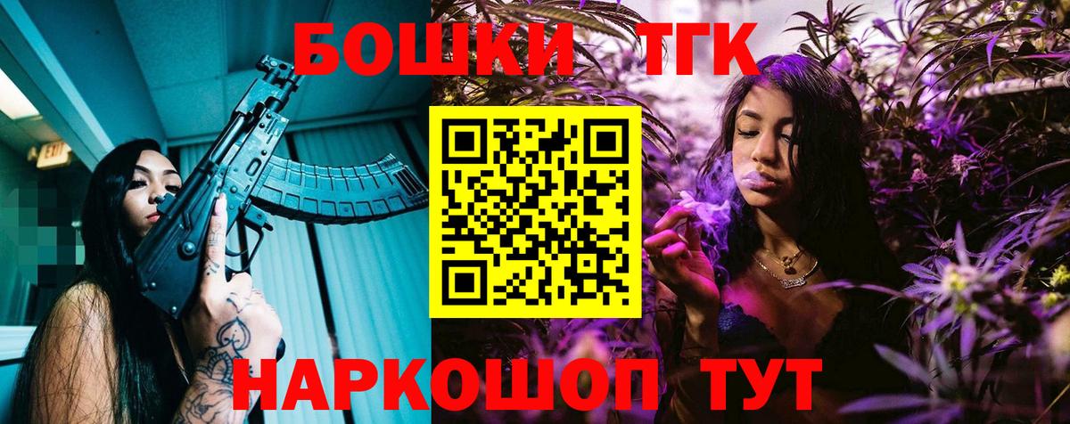 Каннабис MAZAR  Марихуана Ganja  Кыштым  Вход с VPN 